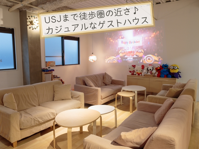 ユニバーサルシティの格安ホテル 旅館 宿泊予約 大阪府 楽天トラベル ユニバーサルシティの格安ホテル 旅館 宿泊予約 大阪府 楽天トラベル